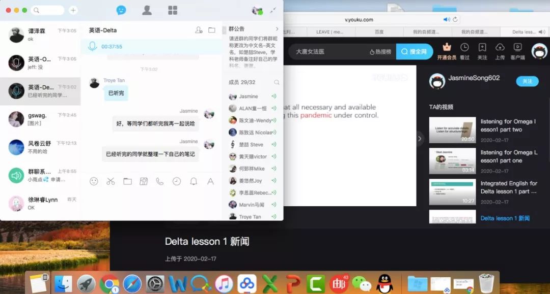 成实外国际部颜值主播全部上线，学生靠课堂表现“打赏”老师