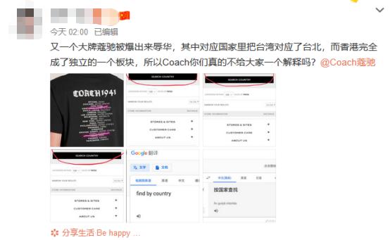 代言人宣布解约,亚瑟士代言人