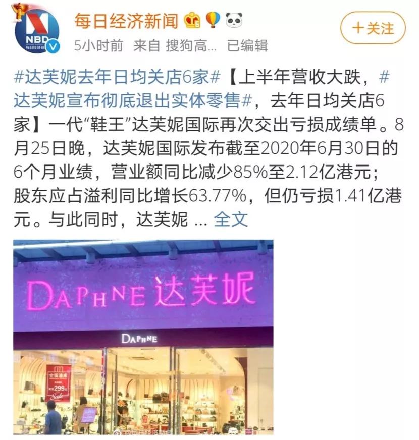 年入90亿，凌晨排队抢不到！史上最丑鞋王，为何突然爆火？