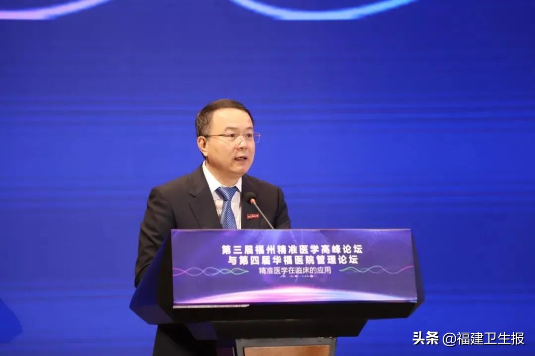 福州市高水平医院,院长专家齐上阵