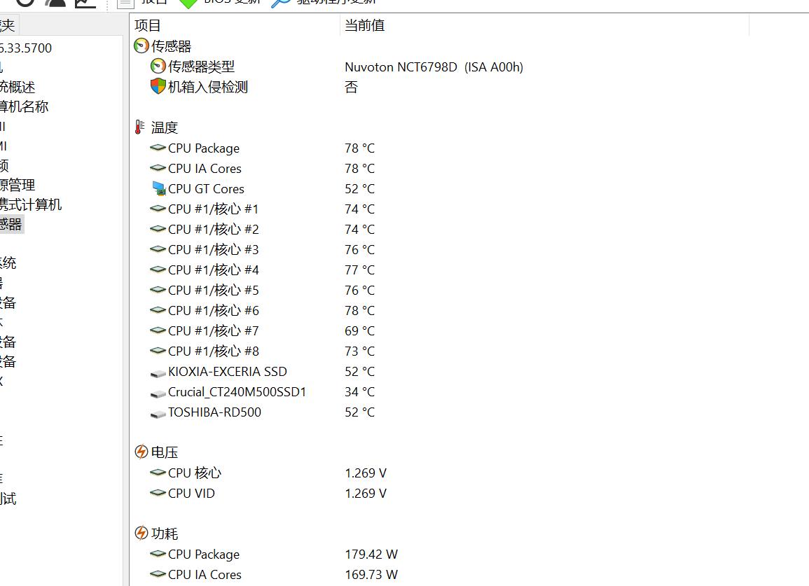 乔思伯240水冷装12代cpu,乔思伯tk1水冷装机
