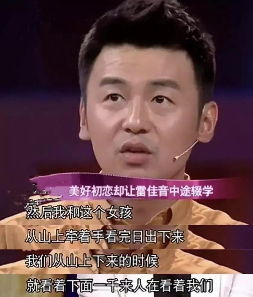 雷佳音获影帝,雷佳音百亿影帝