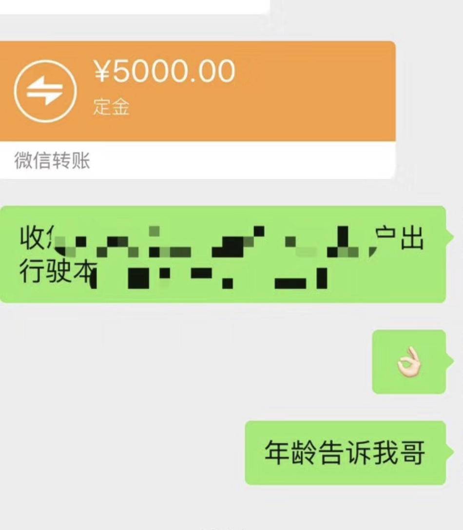 花200万租车牌算什么？京牌交易绝不是你想的那么简单