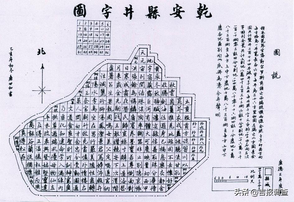 乾安县有什么名胜古迹,乾安县所有地名