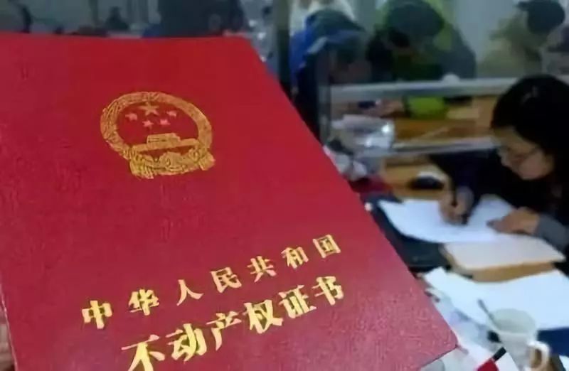 12315投诉房产证办不下来,12345投诉房产证办不了怎么办