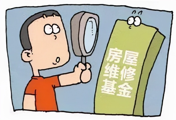 关于小区业主共有权部分权益归属,业主共有权益该怎么办