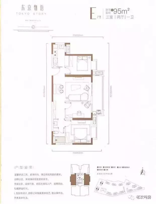 胆子粗｜武昌二环外“学景房”能卖2.7万+？