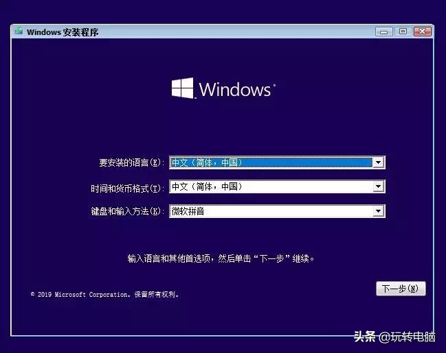 win10别再安装木马,微软工具安装win10系统出现问题