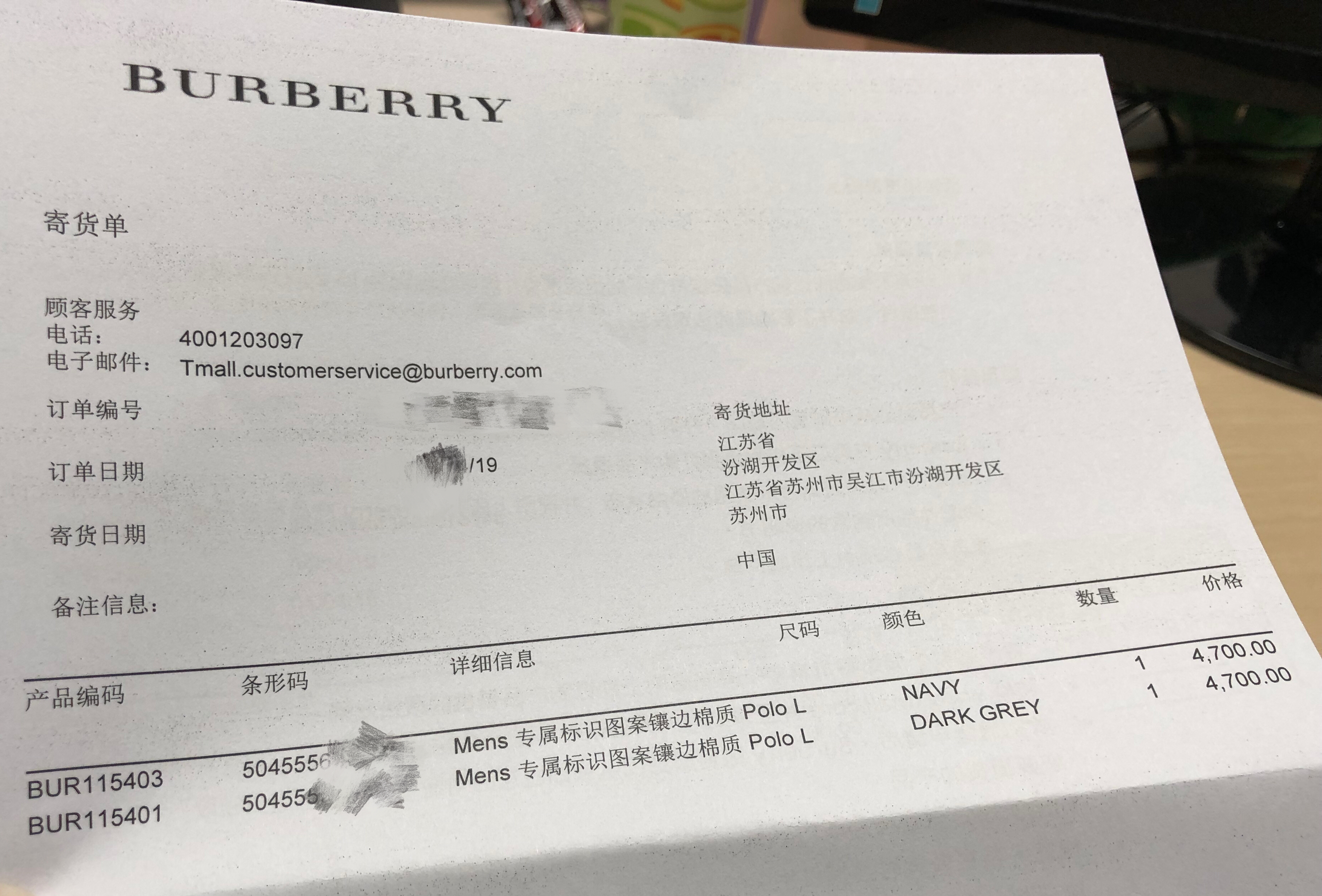 burberry短袖polo,burberrypolo辨别