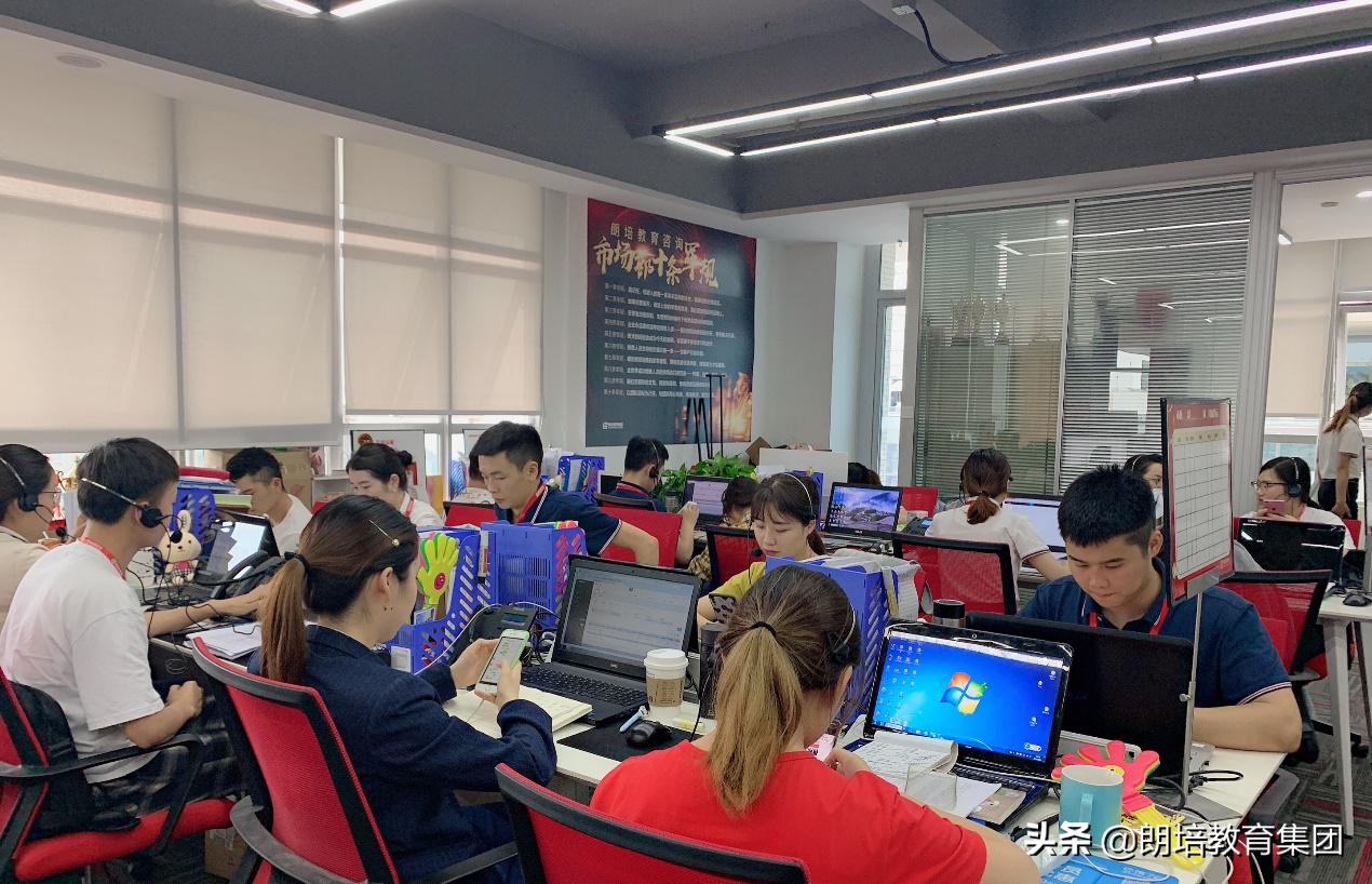 朗培商学院视频,朗培商学院21天