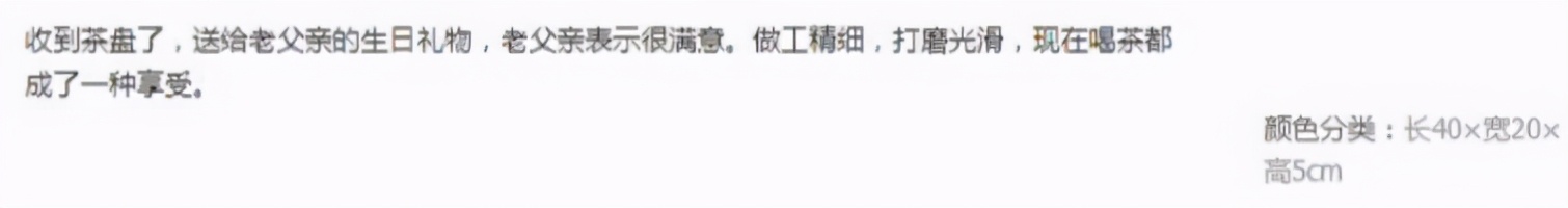 茶盘各个价位推荐,茶盘价格的猫腻