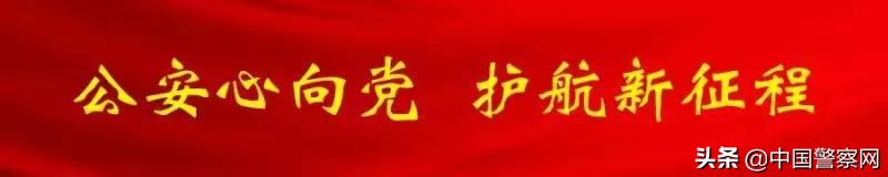 上海警方破获奶茶加盟合同诈骗案,涉案7亿元的奶茶加盟诈骗案告破