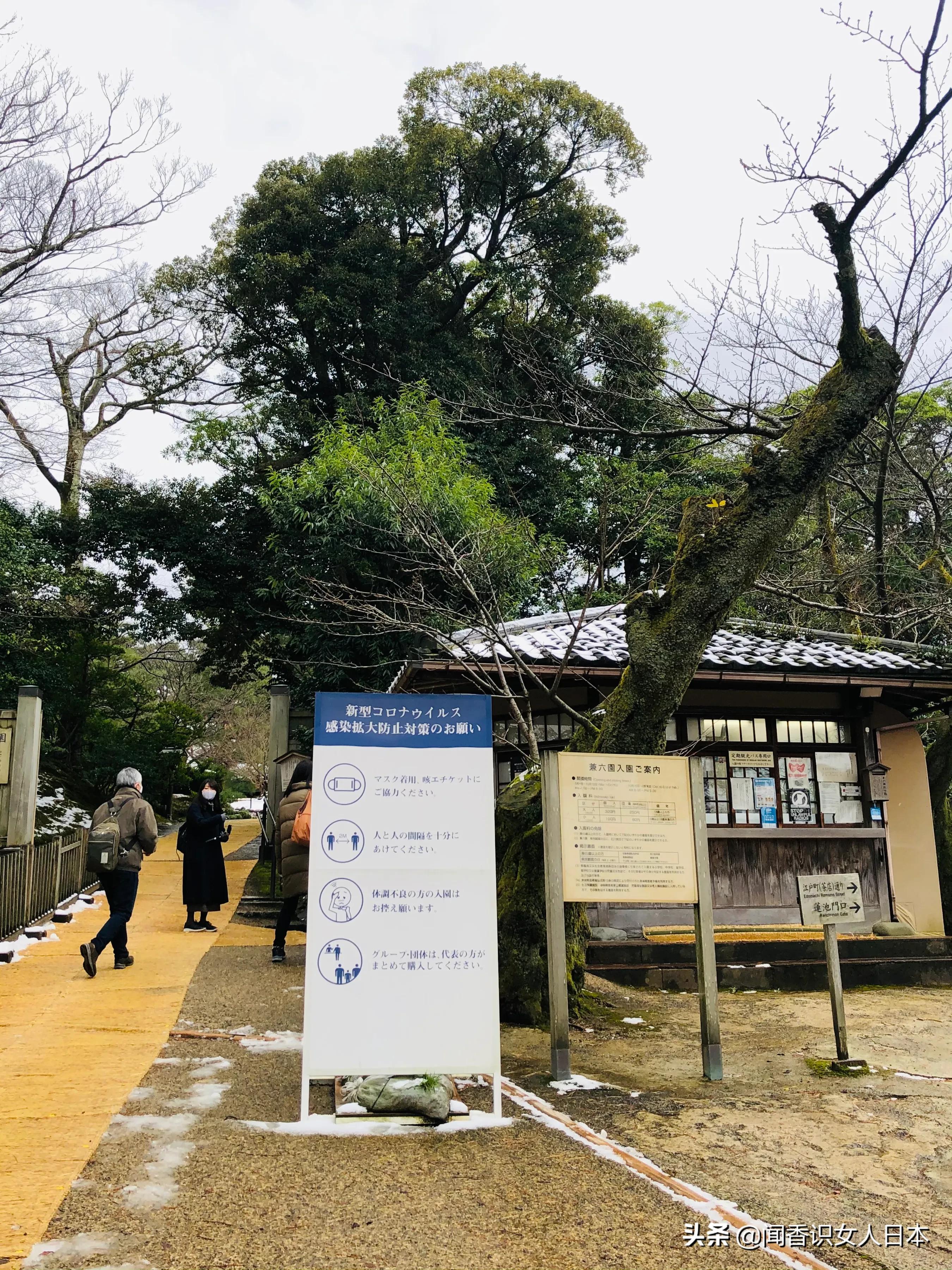 日本三大园林,日本三大名园之一