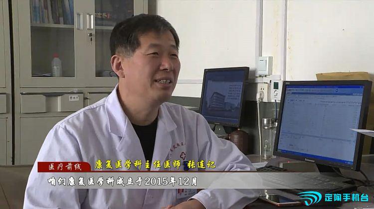 康复医学新前沿,康复医学综述