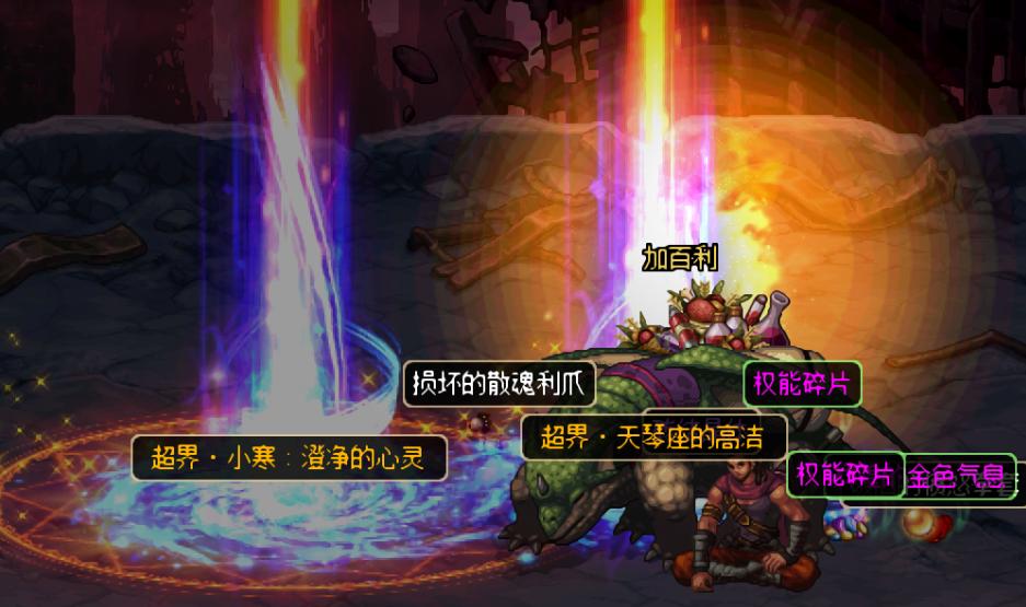 dnf回归史诗之路装备选择,dnf史诗之路220件史诗奖励