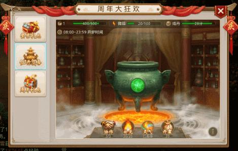 问道手游6周年预充值,问道手游怎么领取周年宠物