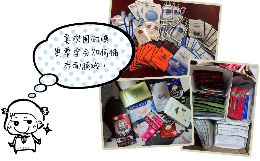 夏季化妆品的储藏方法,夏季怎么保存化妆品