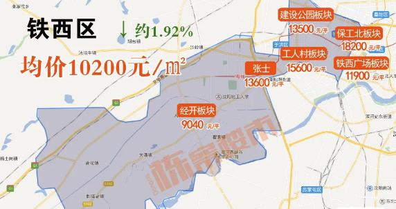 沈阳市沈河区总体房价是涨还是跌,沈阳和平区房价要降了吗