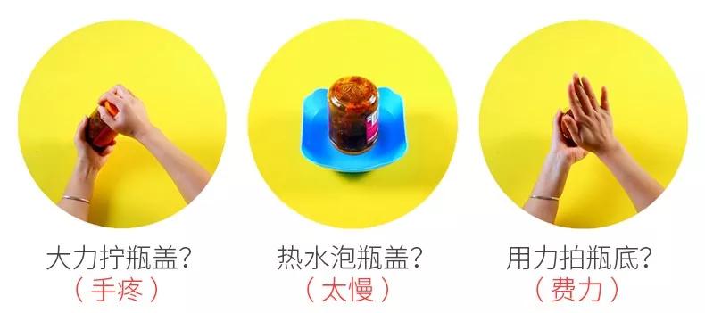 开瓶盖利器多功能开瓶器,多功能开瓶器各种瓶盖一键打开