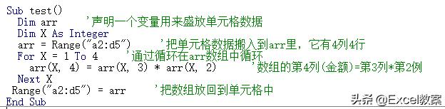 vba数组的经典用法,vba数组为空