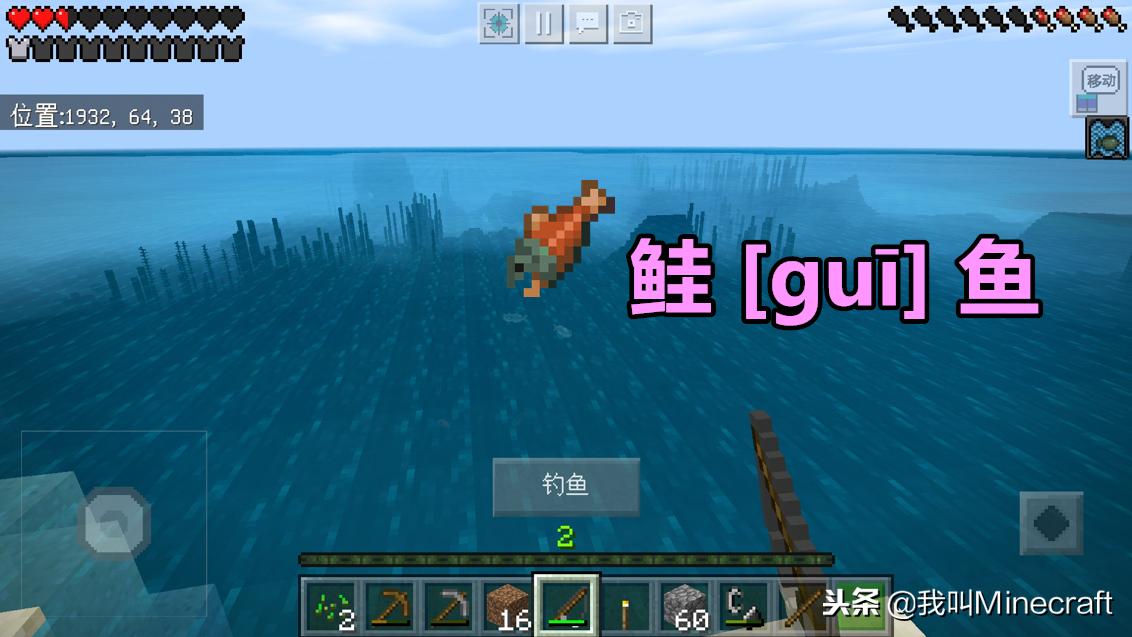 我的世界小学生嘲讽mc视频,我的世界mc历史遗留问题