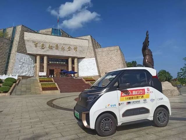 广西14城发展,2020广西之行