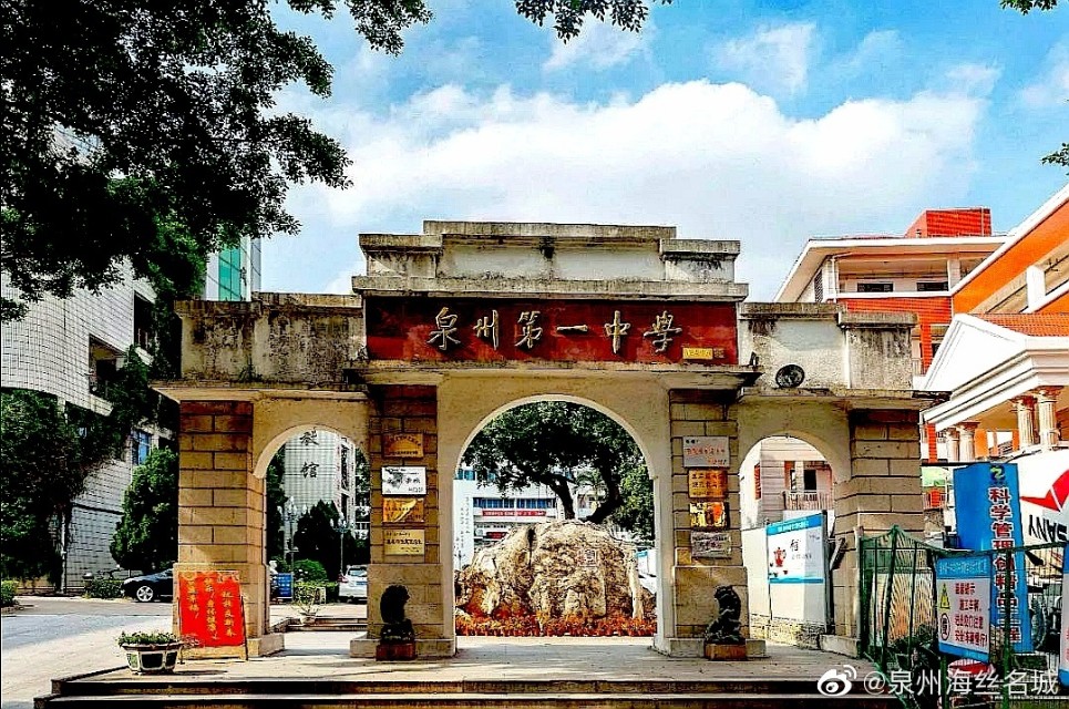 泉州高考状元庆祝,2020高考喜中状元庆祝