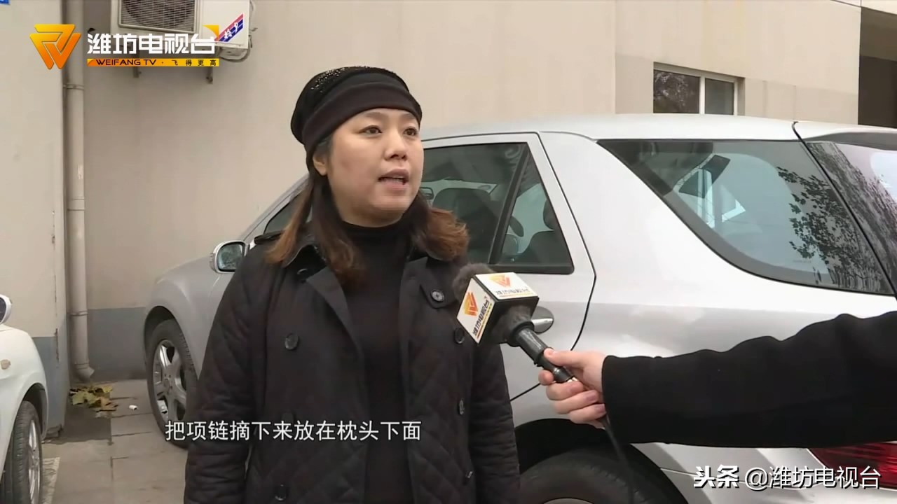 客人十多万的金项链丢了，快捷酒店退房床品不更换所以没看见？