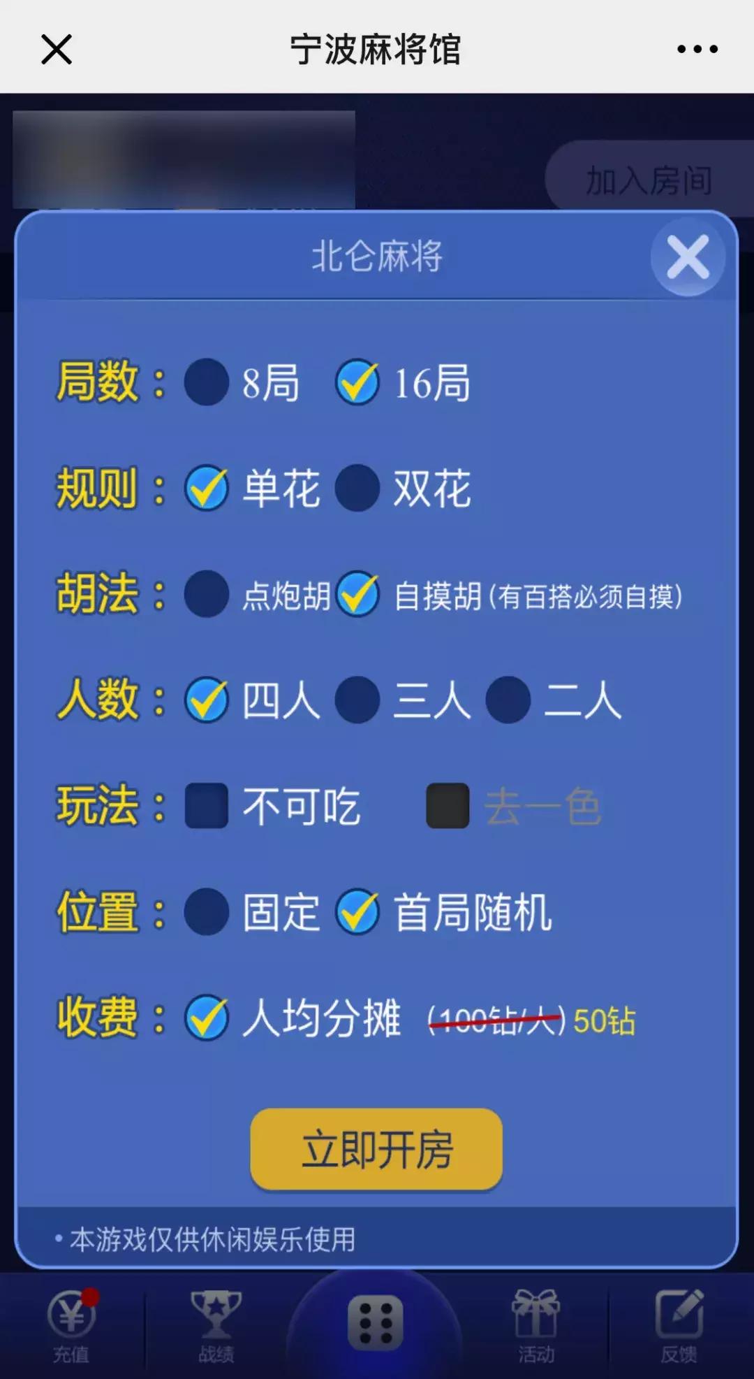 揭秘棋牌游戏行业内幕,棋牌游戏8个月卖20个亿