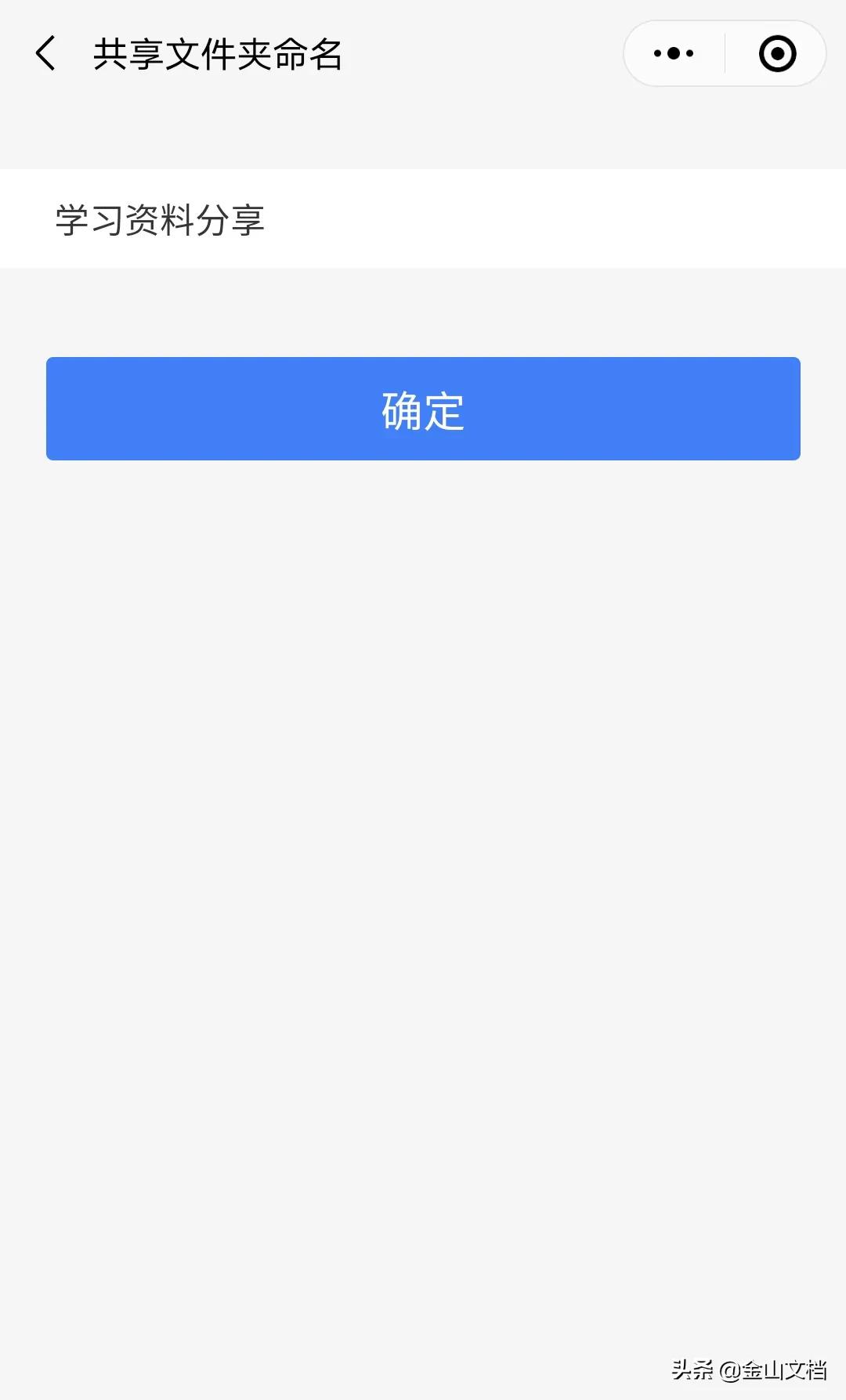 微信群文件过期或被清理怎么恢复,微信文件已过期或被清理怎么恢复