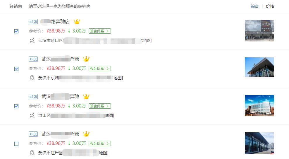 汽车之家现状如何,为什么没有太多人用汽车之家