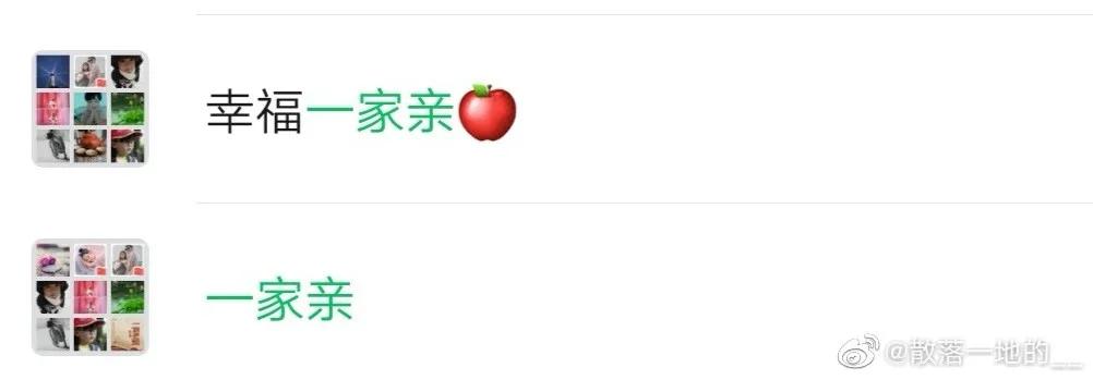 微信家庭群昵称大全,家庭群昵称是如何做到全国统一的