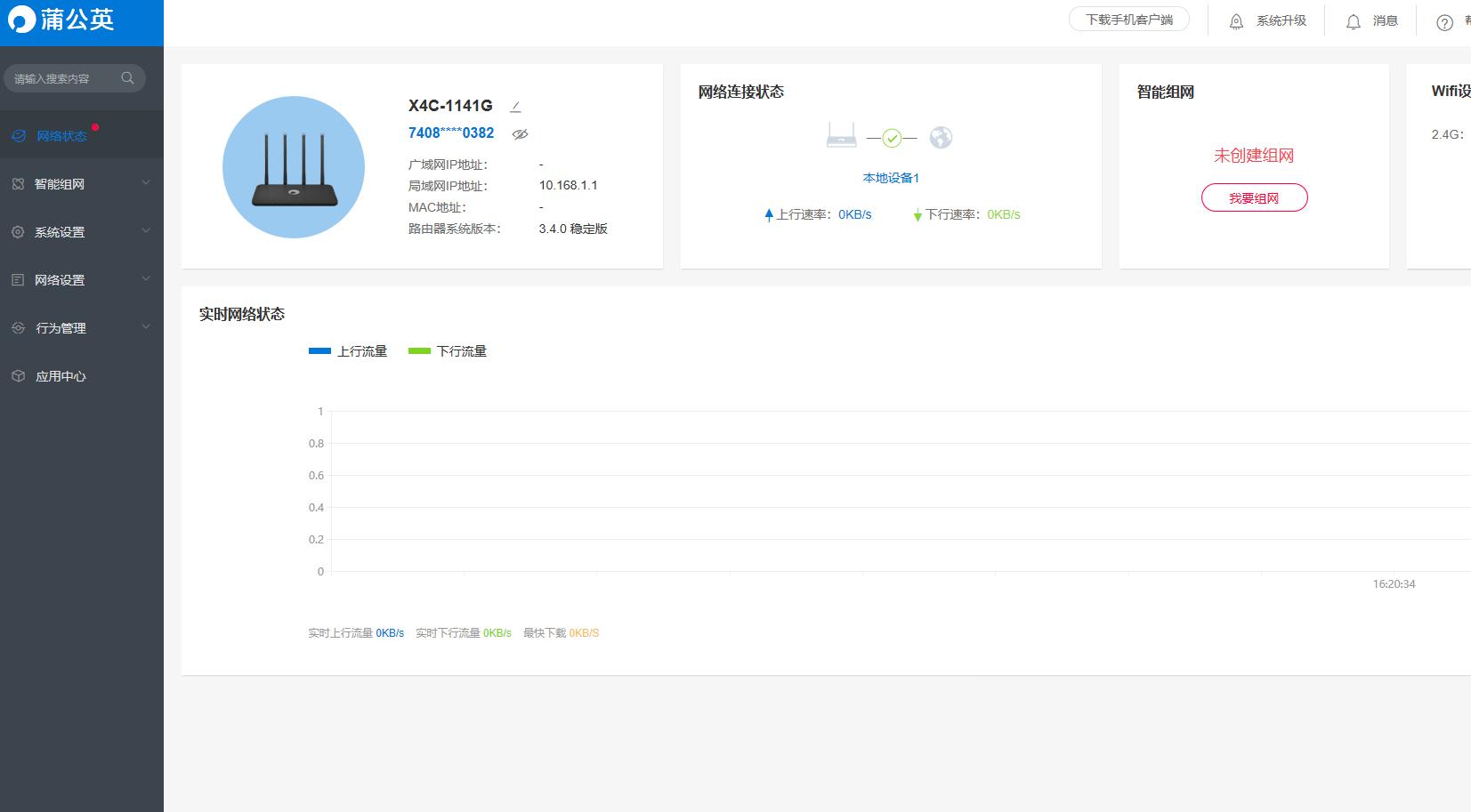 家里拉宽带还是买移动路由器,宿舍宽带和路由器选哪个