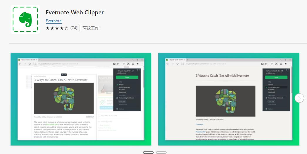 8个进阶版插件让edge浏览器更好用,edge十大神级插件看视频