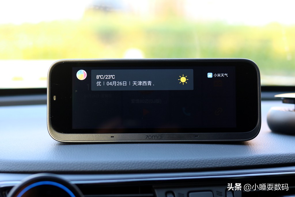 小米70迈智能行车助手套装,小米70迈行车助手拆机