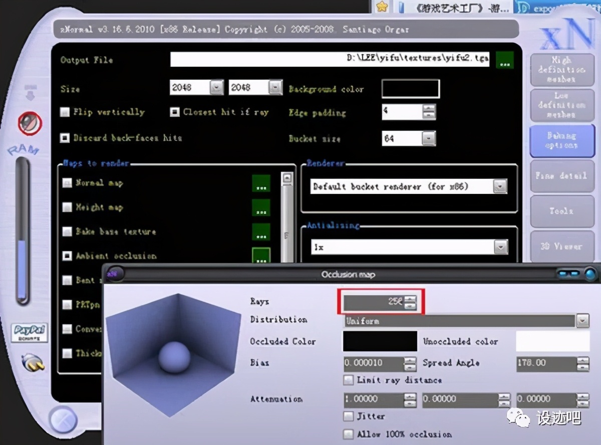 3dmax三个最强的插件,3dmax十个最火插件