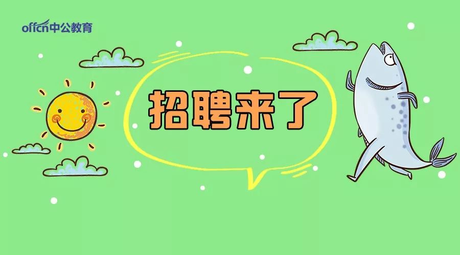 2021常熟市卫生系统招聘,常熟市卫生健康人才网招聘