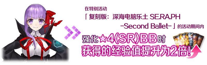 fgo命运冠位视频,fgo命运冠位在线观看