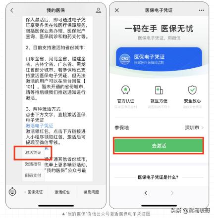 厦门社保省内异地住院报销,厦门医保异地就医报销流程