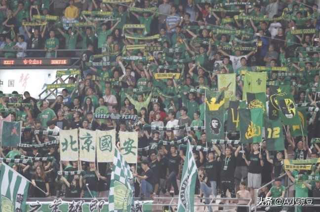 中超国安对恒大比赛实况录像,2019年中超联赛第23轮国安对恒大