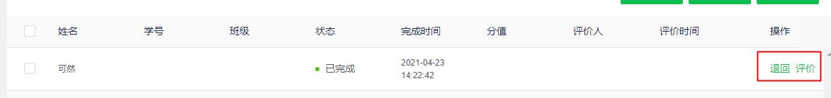 好用的任务管理系统,好用的任务管理系统软件