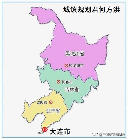 大连东北发展规划,振兴东北大连潜力