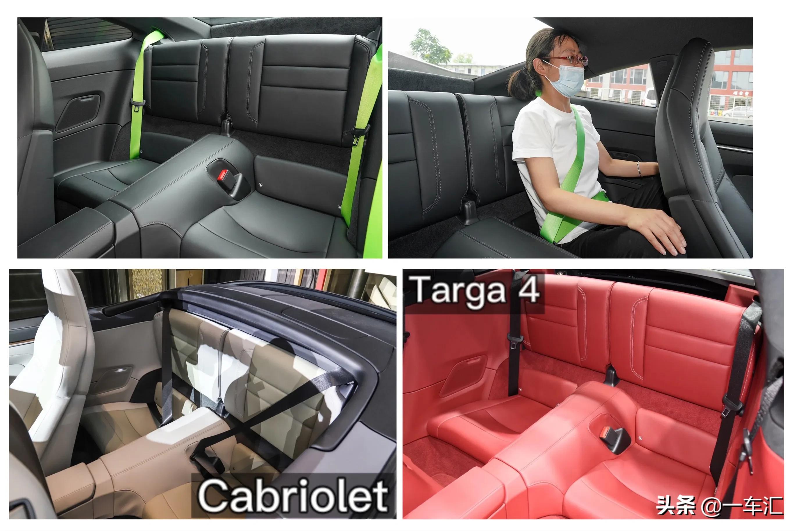 2023款保时捷911配置,2022款保时捷911targa4s