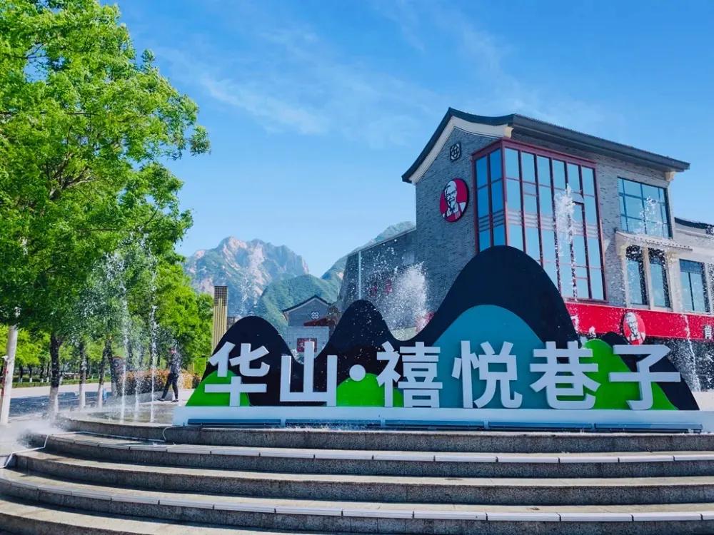 华山再论剑英雄尽出山,华山论剑精英齐聚