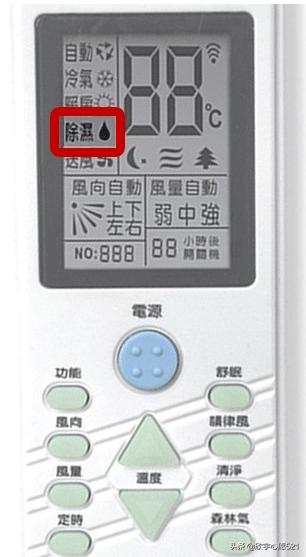 空调遥控器暗藏省电玄机!一个按键每天省电12%,空调安心吹整晚