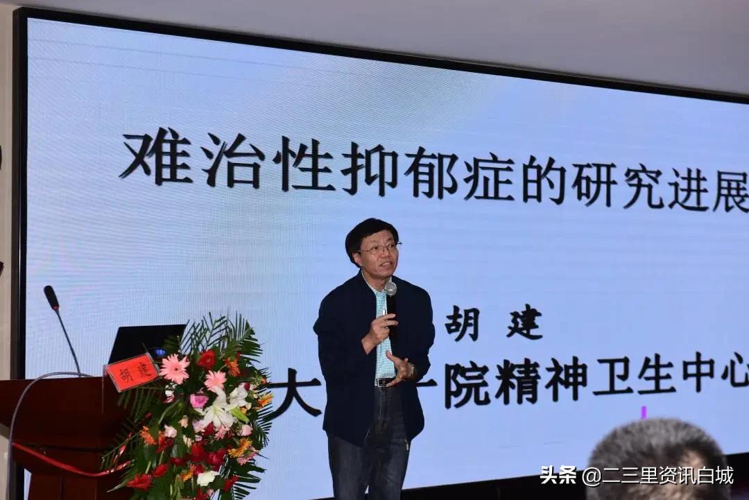 白城市洮南神经精神病医院院长,白城市洮南神经精神病院