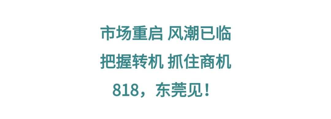 倒计时开启丨轻奢风吹的是什么风？富鑫家居有新解读