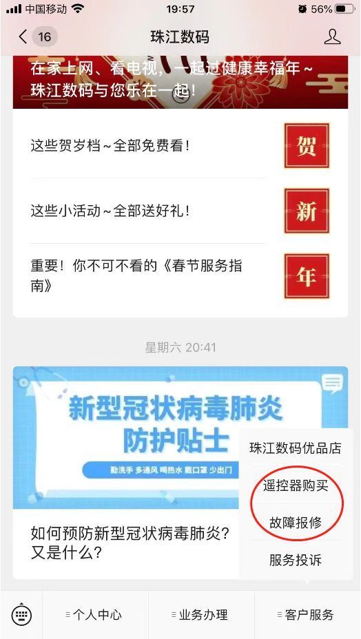 抗击疫情医护工作者在行动,疫情防控用心服务
