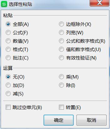 手机wps表格怎么复制粘贴一列内容,wps的word表格无法复制粘贴怎么办