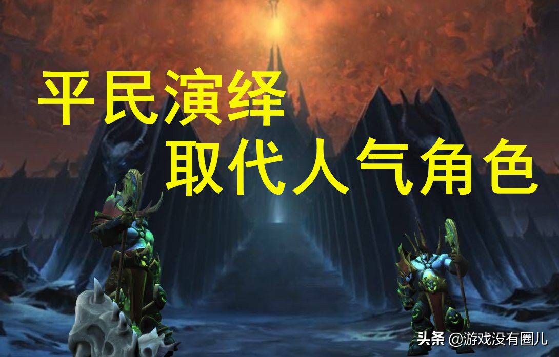 魔兽9.0怎么换扎昆,魔兽登录界面扎昆